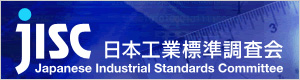 日本工業標準調査会